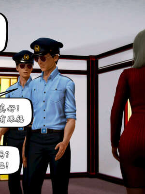 [死神]我的黑帮生涯20_097