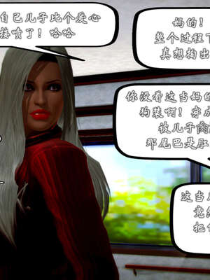 [死神]我的黑帮生涯20_099