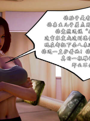 [死神]我的黑帮生涯20_105