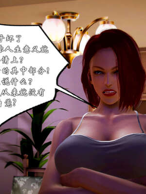 [死神]我的黑帮生涯20_107