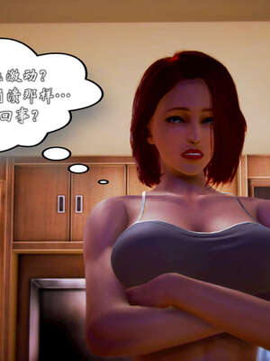 [死神]我的黑帮生涯20_111