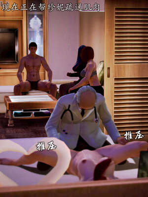 [死神]我的黑帮生涯20_115