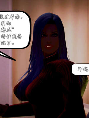 [死神]我的黑帮生涯20_118