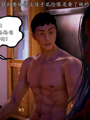 [死神]我的黑帮生涯20_122