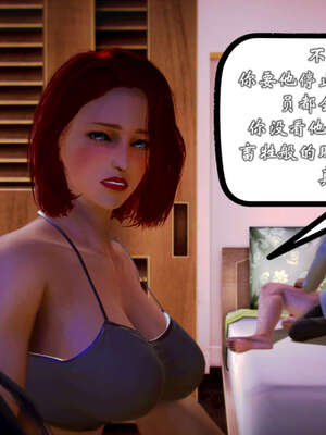 [死神]我的黑帮生涯20_124