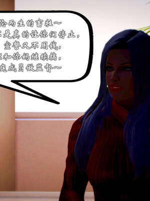 [死神]我的黑帮生涯20_125