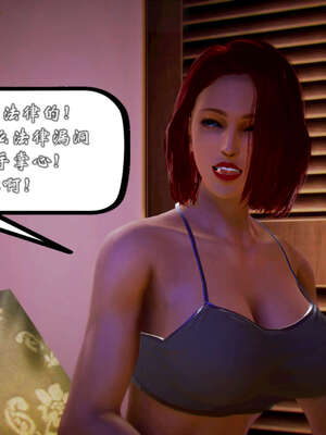 [死神]我的黑帮生涯20_127