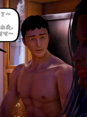 [死神]我的黑帮生涯20_128