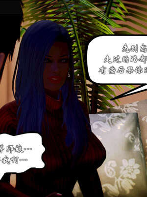 [死神]我的黑帮生涯20_129