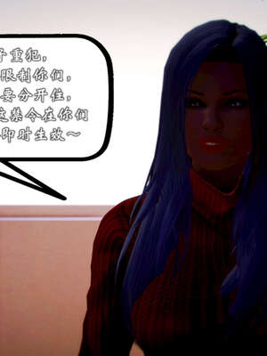 [死神]我的黑帮生涯20_130