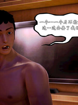 [死神]我的黑帮生涯20_131