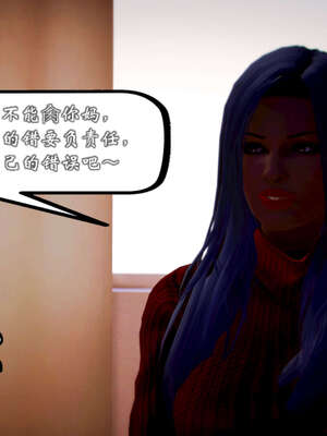 [死神]我的黑帮生涯20_132