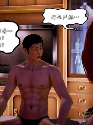 [死神]我的黑帮生涯20_134