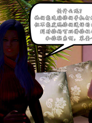 [死神]我的黑帮生涯20_135