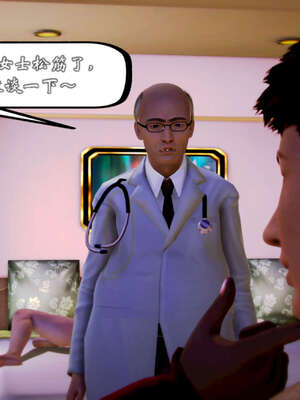 [死神]我的黑帮生涯20_139