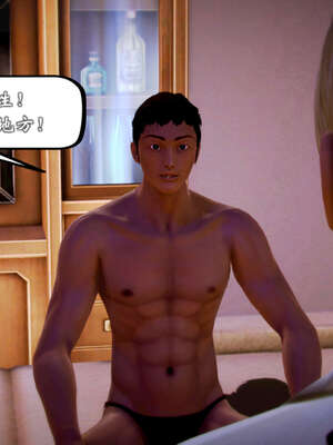 [死神]我的黑帮生涯20_142