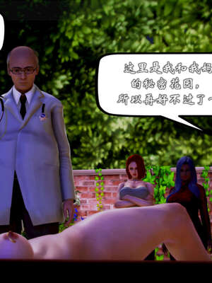 [死神]我的黑帮生涯20_144