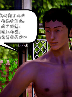 [死神]我的黑帮生涯20_149