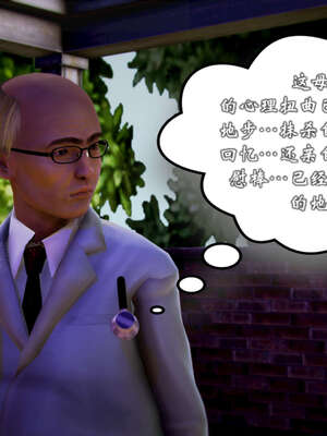 [死神]我的黑帮生涯20_153