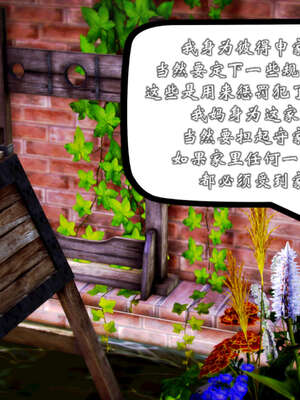 [死神]我的黑帮生涯20_156