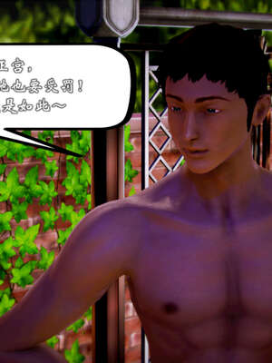 [死神]我的黑帮生涯20_157