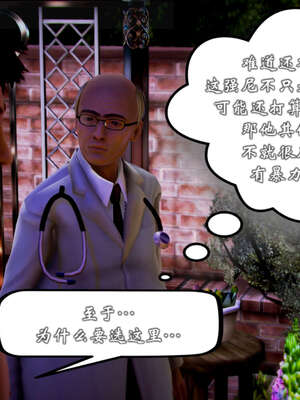 [死神]我的黑帮生涯20_160