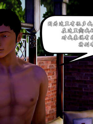 [死神]我的黑帮生涯20_161