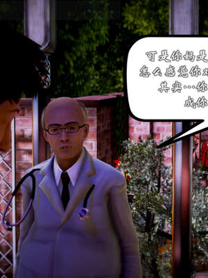 [死神]我的黑帮生涯20_164