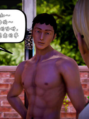 [死神]我的黑帮生涯20_165