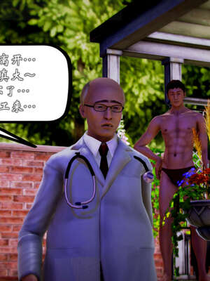 [死神]我的黑帮生涯20_166