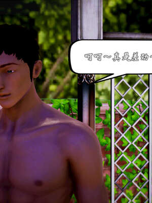 [死神]我的黑帮生涯20_167