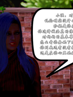 [死神]我的黑帮生涯20_170