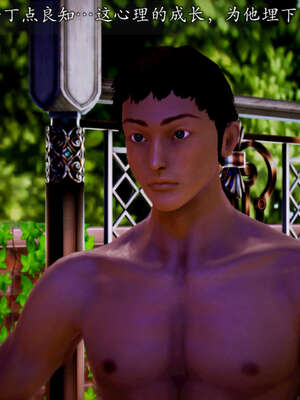 [死神]我的黑帮生涯20_171