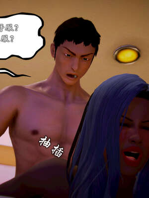 [死神]我的黑帮生涯20_185