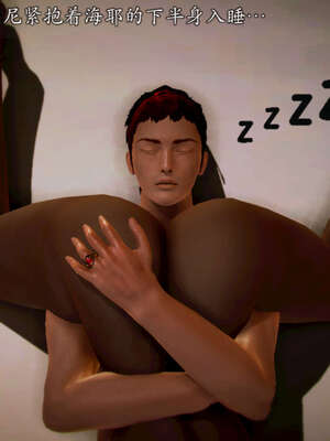 [死神]我的黑帮生涯20_210