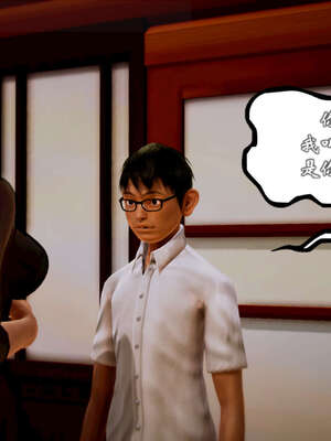 [死神]我的黑帮生涯20_226