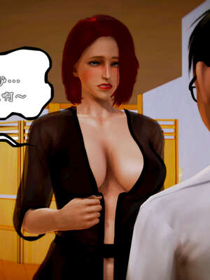 [死神]我的黑帮生涯20_227