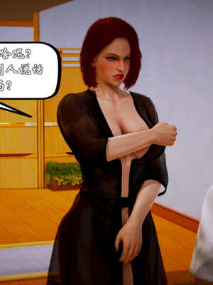 [死神]我的黑帮生涯20_230