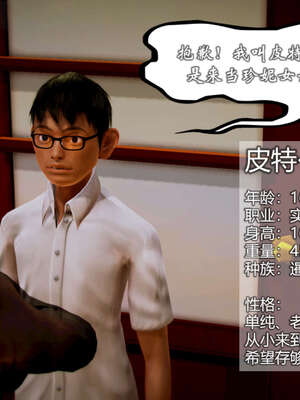 [死神]我的黑帮生涯20_231