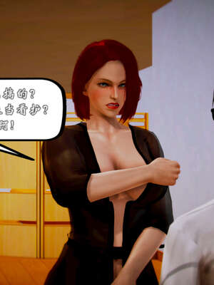 [死神]我的黑帮生涯20_232