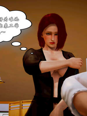 [死神]我的黑帮生涯20_235