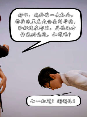 [死神]我的黑帮生涯20_236