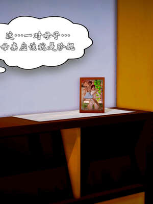 [死神]我的黑帮生涯20_239