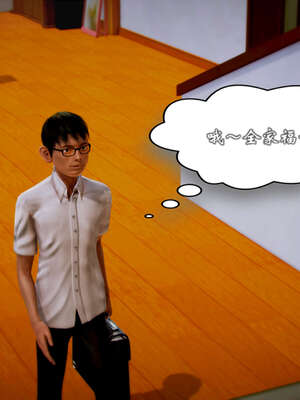 [死神]我的黑帮生涯20_240