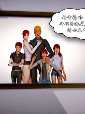 [死神]我的黑帮生涯20_241