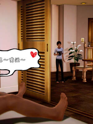 [死神]我的黑帮生涯20_266