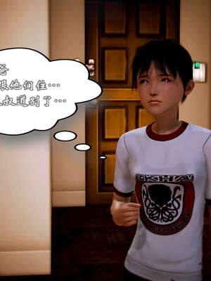 [死神]我的黑帮生涯20_267