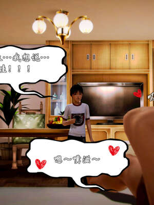 [死神]我的黑帮生涯20_268