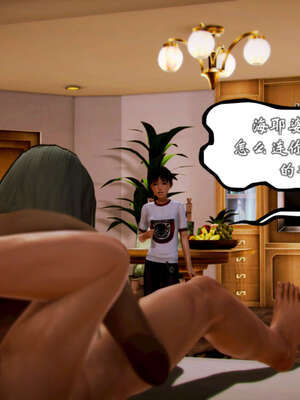 [死神]我的黑帮生涯20_270