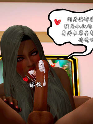 [死神]我的黑帮生涯20_271